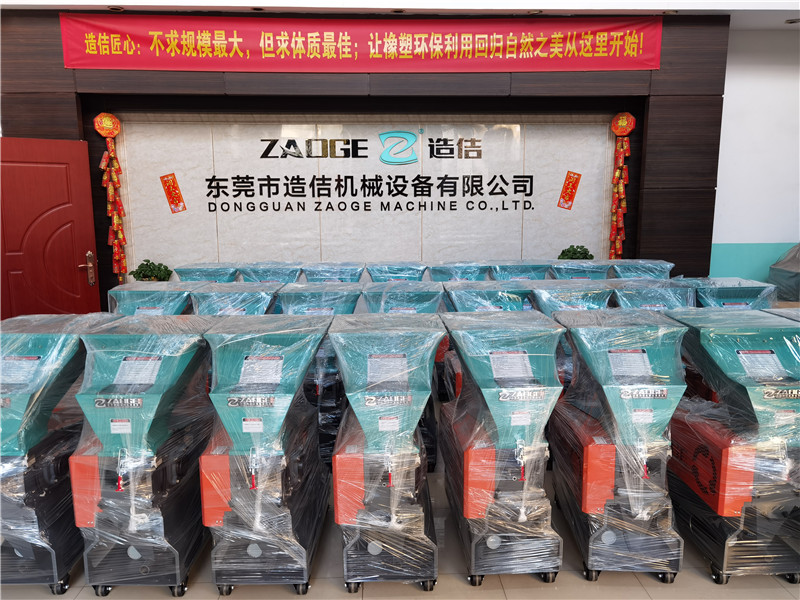 Zaoge Intelligent Technology ha stabilito una partnership strategica con Bull Group-01 (2)