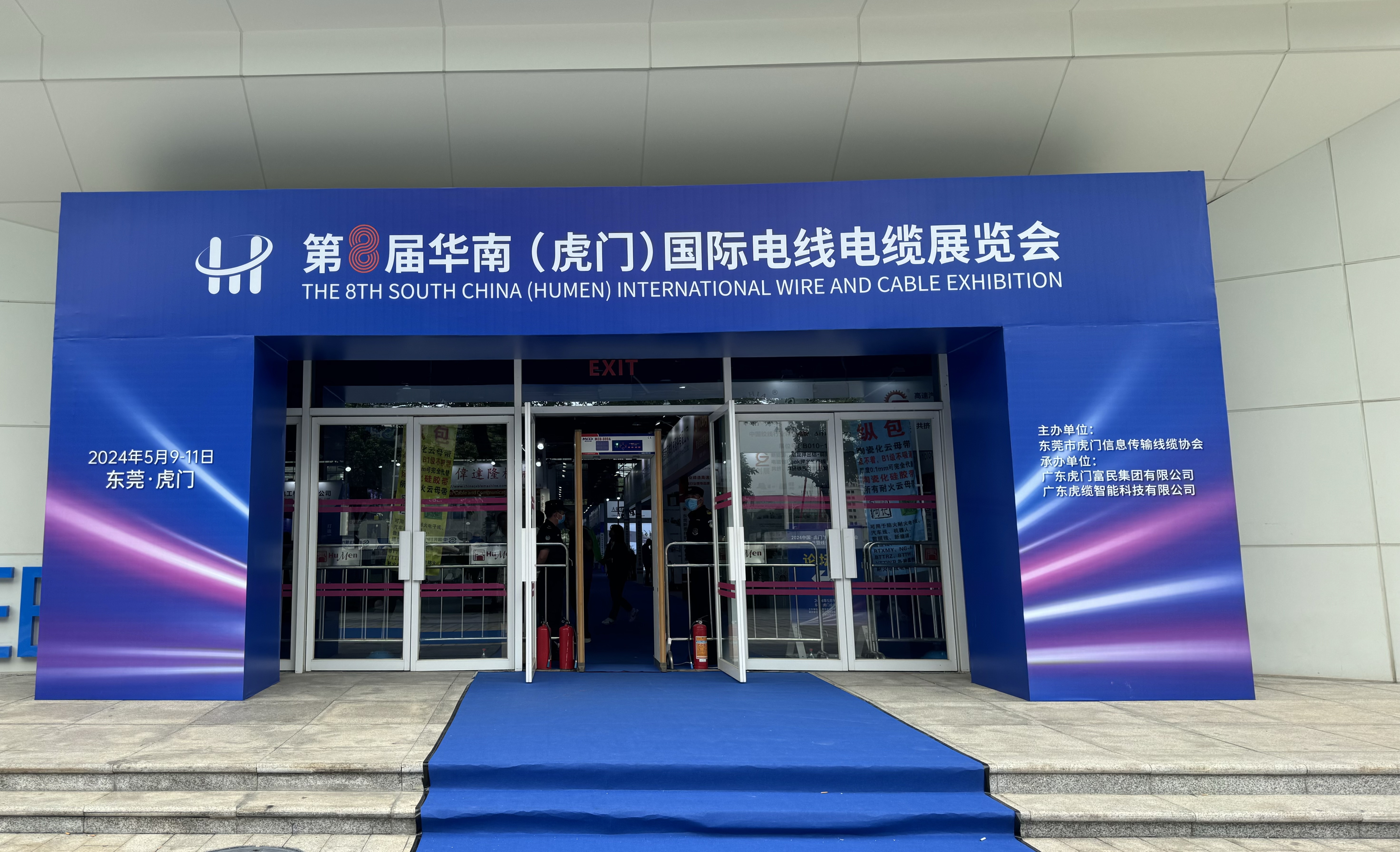 https://www.zaogecn.com/wire-extrusion/